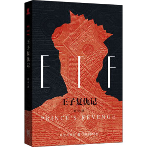 ETF���ӏ�(f��)��ӛ