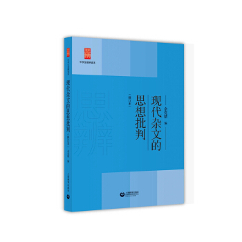 �F(xi��n)���s�ĵ�˼�����У���ӆ�������ЌW(xu��)��˼���x����