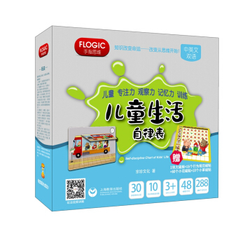 ��ͯ��ע�����^������ӛ����Ӗ(x��n)������ͯ�������ɱ�