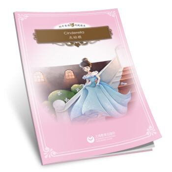 Cinderella���ҹ��