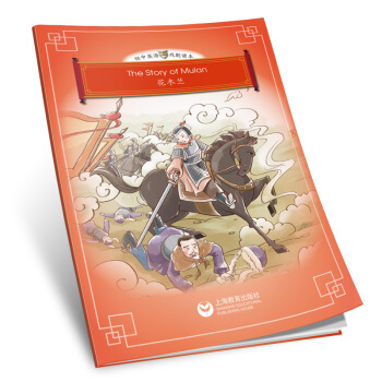 The story of Mulan����ľ�m��