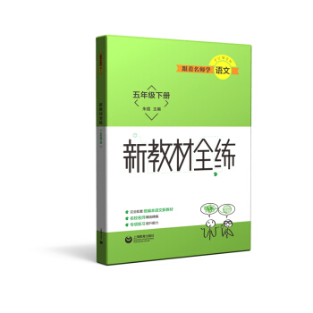 ���������W�Z��  �½̲�ȫ�� �Z�����꼉��