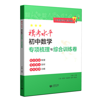 ����ˮƽ���Д�(sh��)�W(xu��)���(xi��ng)�����c�C��Ӗ(x��n)����