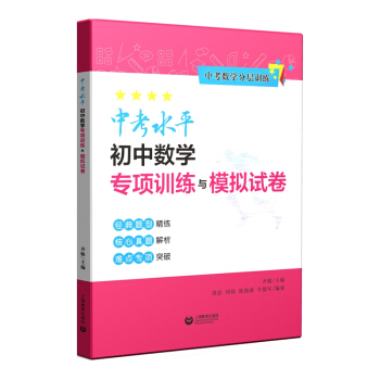 �п�ˮƽ���Д�(sh��)�W(xu��)���Ӗ(x��n)���cģ�Mԇ��