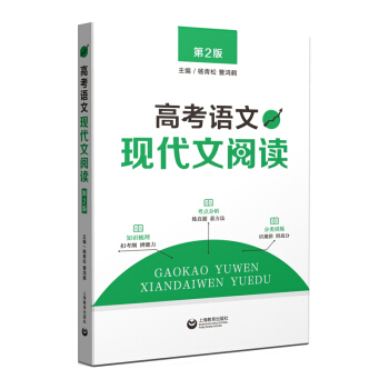 �߿��Z�ĬF(xi��n)������x����2�棩