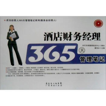 �Ƶ�ؔ�ս�(j��ng)��365������Pӛ