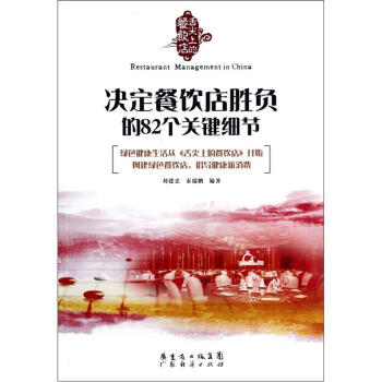 ����ϵĲ�꣺�Q������ؓ(f��)��82��(g��)�P(gu��n)�I��(x��)��(ji��)