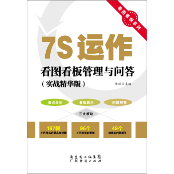 ���D����ϵ�У�7S�\(y��n)�����D��������c���𣨌�(sh��)��(zh��n)���A�棩