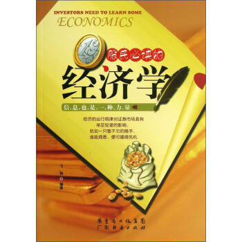 ������x�Ľ�(j��ng)��(j��)�W(xu��)