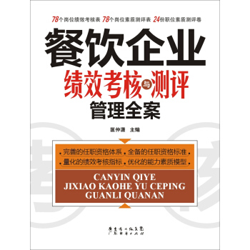 �����I(y��)��Ч�����c�y�u����ȫ��