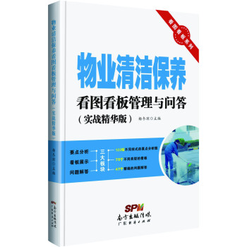 ���D����ϵ�У���I(y��)�坍���B(y��ng)���D��������c���𣨌���(zh��n)���A�棩