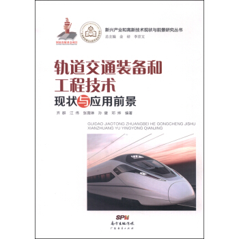 ܉����ͨ�b��͹��̼��g(sh��)�F(xi��n)���c��(y��ng)��ǰ��