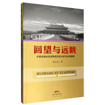 �����c�h(yu��n)�����Ї�(gu��)��(zh��n)���D(zhu��n)�ͳɔ��Ěvʷ�����cδ��(l��i)ǰհ