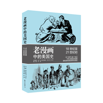 ������(hu��)�еĚvʷ��������(hu��)�е�����(gu��)ʷ18���o(j��)��21���o(j��)��