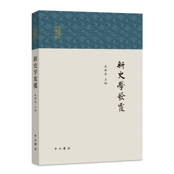 ��ʷ�W(xu��)�l(f��)��