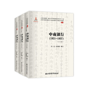 �����y��(1921-1937)