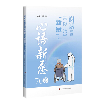 �x����ڎ����߳����¹ڡ������Z��Ը70�l