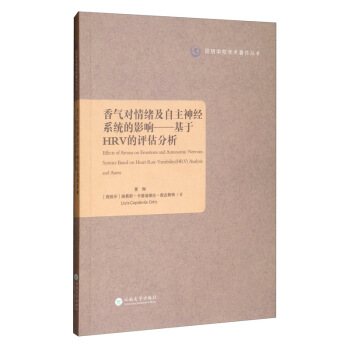 ��⌦��w��������(j��ng)ϵ�y(t��ng)��Ӱ푣�����HRV���u������