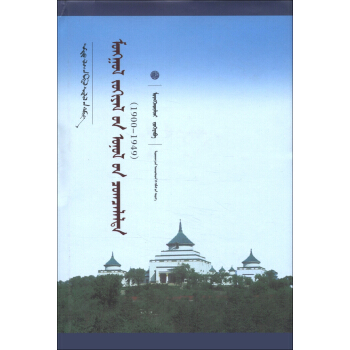 �Ї�(gu��)�ɹŌW(xu��)�Ď�(k��)���ɹ�����Փ��Փ����(g��u)��1900��1949�����ɹ��ģ�