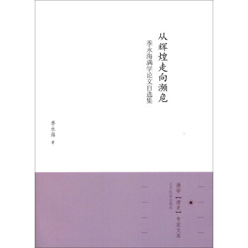 �M�W(xu��)����ʷ�������Ď졤�������M�W(xu��)Փ�����x�������x������?y��n)lΣ