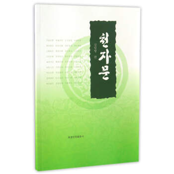 ǧ���ģ����r�İ棩