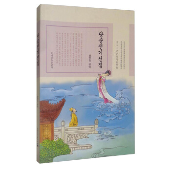 �Ї��ŵ��ČW(xu��)�����x�g�����΂����x�����r�İ棩