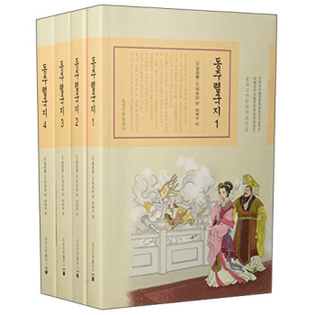 �|���Ї�־�����b1-4�� ���r�İ棩/�Ї��ŵ��ČW(xu��)�����x�g