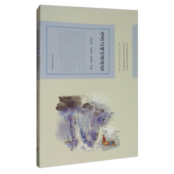 �Ї�(gu��)�ŵ��ČW(xu��)�����x�g���Ї�(gu��)�Ŵ�ɢ���x�����r�İ棩