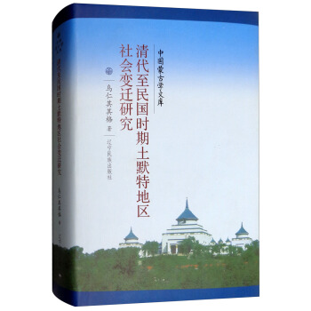 ���������r����Ĭ�ص؅^(q��)���׃�w�о�/�Ї��ɹŌW(xu��)�Ď�