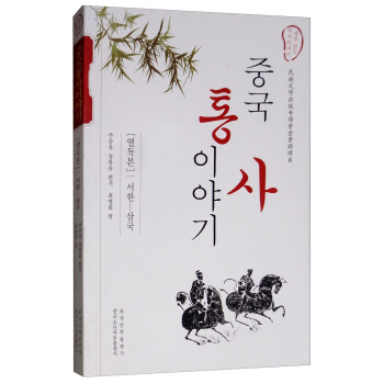 �Ї�ͨʷ���£����h-���������r�ģ�