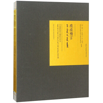 ���Y���ԣ��ɹ��İ棩/�Ї�(gu��)���t(y��)ˎ�ż�Ӱӡ�䱾