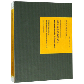 �ɹ����ֳ��՝�(j��)�s�����ɹ��İ棩/�Ї�(gu��)���t(y��)ˎ�ż�Ӱӡ�䱾