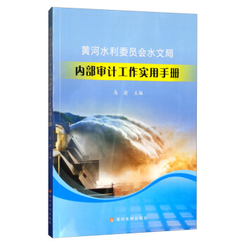 �S��ˮ��ί�T��ˮ�ľփ�(n��i)����Ӌ(j��)������(sh��)���փ�