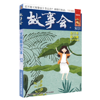 ������ժ���ӆ������12݋��