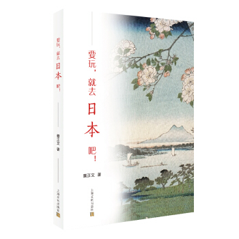 Ҫ������ȥ�ձ��ɣ�