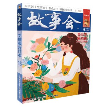 ������ժ���ӆ��. ��15݋