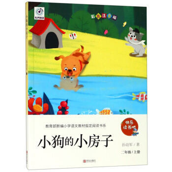 С����С����(���꼉�σ� ��ɫע����)