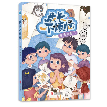 �̕��ȳ��L������ϵ��-���F����Ƭ