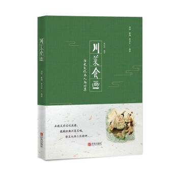 ����ʳ��