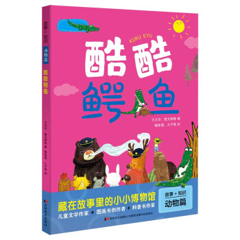 ����+֪�R(sh��)������{�~(y��)