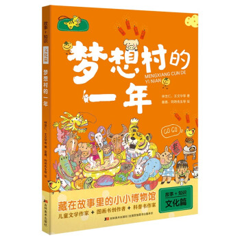 ����+֪�R(sh��)����(m��ng)����һ��