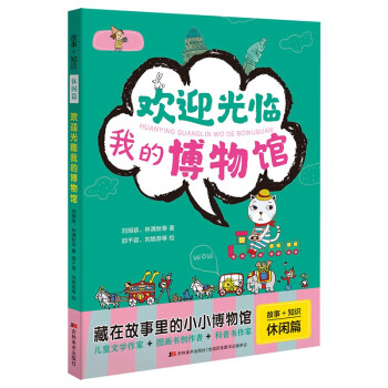 ����+֪�R���gӭ���R�ҵĚvʷ�����^