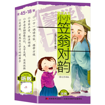 �ɌW��-СС���̌�퍣��D�ı��b�棩