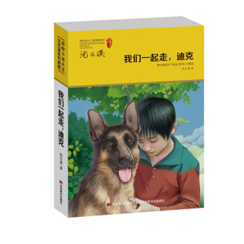 ��(d��ng)��С�f(shu��)��������ʯϪϵ�е��-�҂�һ�������Ͽˣ��°棩