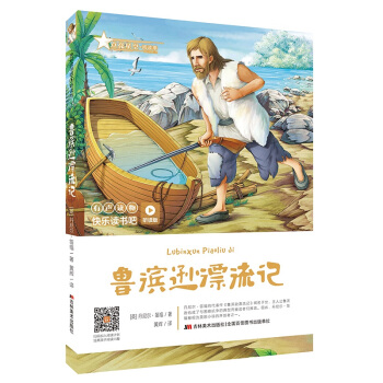 �옷�x���ɣ� �x�棩�����I�dƯ��ӛ