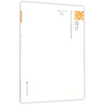 ���N�O(sh��)Ӌ(j��)/�ߵ�ԺУ�O(sh��)Ӌ(j��)�W(xu��)��Ʒ�n��Ҏ(gu��)���̲�