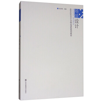 �����O(sh��)Ӌ(j��)/�ߵ�ԺУ�O(sh��)Ӌ(j��)�W(xu��)��Ʒ�n��Ҏ(gu��)���̲�