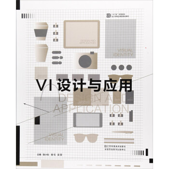 VI�OӋ�c����/��ʮ���塱�ߵ�ԺУ�OӋ�W��Ʒ�n��Ҏ(gu��)���̲�