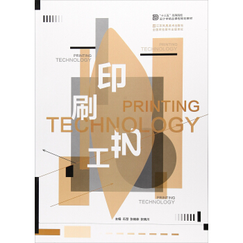 ӡˢ��ˇ/��ʮ���塱�߸ߵ�ԺУ�OӋ�W��Ʒ�n��Ҏ(gu��)���̲�