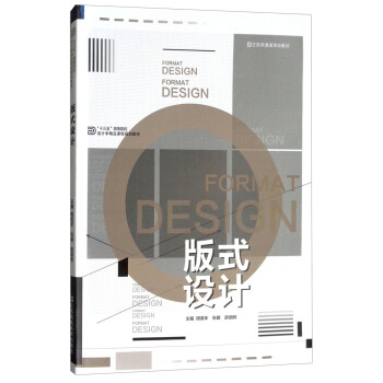 ��ʽ�OӋ/��ʮ���塱�ߵ�ԺУ�OӋ�W��Ʒ�n��Ҏ(gu��)���̲�